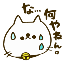 kansai accent mokoneko sticker #10705070