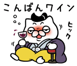 NEKO DAIKAN 4 sticker #10705082