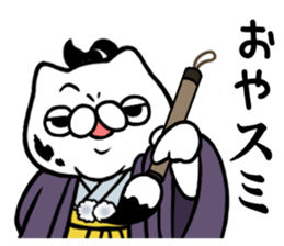 NEKO DAIKAN 4 sticker #10705083