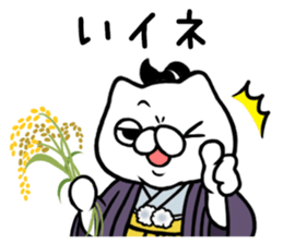 NEKO DAIKAN 4 sticker #10705084