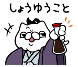 NEKO DAIKAN 4 sticker #10705086