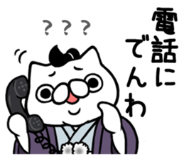 NEKO DAIKAN 4 sticker #10705087