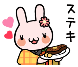 NEKO DAIKAN 4 sticker #10705088