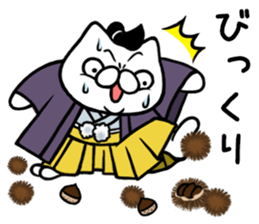 NEKO DAIKAN 4 sticker #10705089