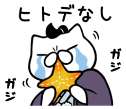 NEKO DAIKAN 4 sticker #10705090