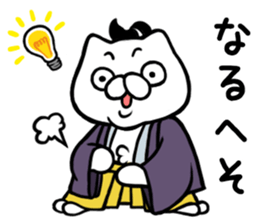 NEKO DAIKAN 4 sticker #10705093