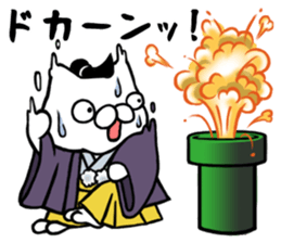 NEKO DAIKAN 4 sticker #10705095