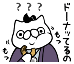 NEKO DAIKAN 4 sticker #10705097