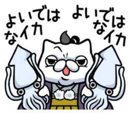 NEKO DAIKAN 4 sticker #10705098