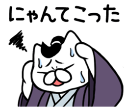 NEKO DAIKAN 4 sticker #10705100