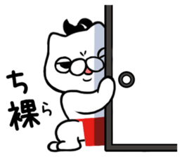 NEKO DAIKAN 4 sticker #10705102