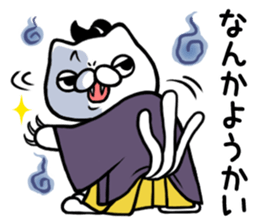 NEKO DAIKAN 4 sticker #10705105