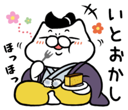 NEKO DAIKAN 4 sticker #10705106