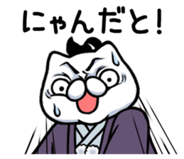 NEKO DAIKAN 4 sticker #10705107