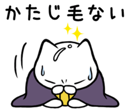 NEKO DAIKAN 4 sticker #10705108