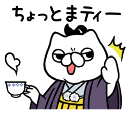 NEKO DAIKAN 4 sticker #10705111