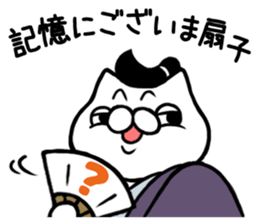 NEKO DAIKAN 4 sticker #10705112