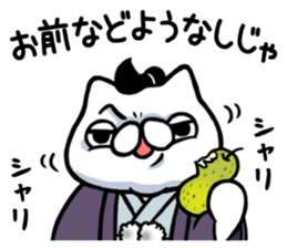 NEKO DAIKAN 4 sticker #10705113