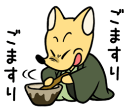 NEKO DAIKAN 4 sticker #10705114