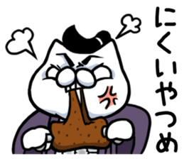NEKO DAIKAN 4 sticker #10705115