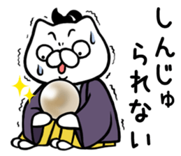 NEKO DAIKAN 4 sticker #10705116