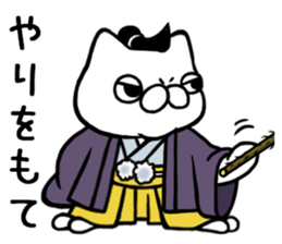 NEKO DAIKAN 4 sticker #10705117