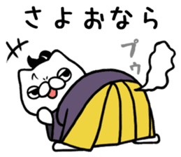 NEKO DAIKAN 4 sticker #10705119