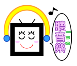 cute TV sticker #10705308