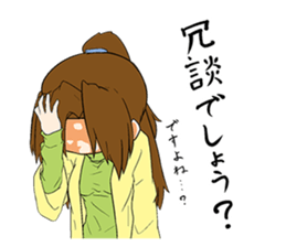 Responses elegant girl sticker #10705359