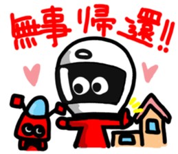 Motorcycle rider2 sticker #10705553