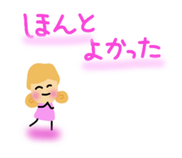 A daily life conversation of Hiro. sticker #10705861