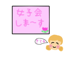 A daily life conversation of Hiro. sticker #10705864