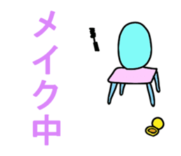 A daily life conversation of Hiro. sticker #10705870