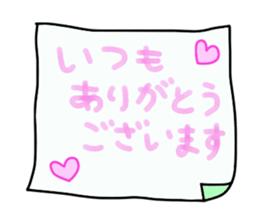 A daily life conversation of Hiro. sticker #10705871