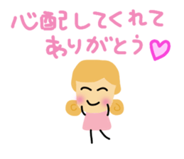 A daily life conversation of Hiro. sticker #10705872