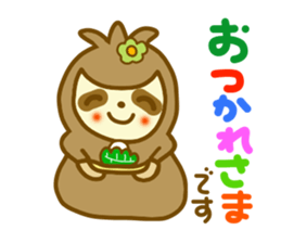 Sloth san sticker sticker #10705882