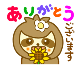Sloth san sticker sticker #10705885
