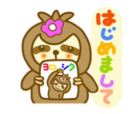 Sloth san sticker sticker #10705887