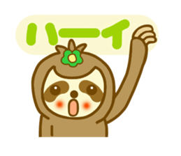 Sloth san sticker sticker #10705899