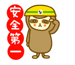 Sloth san sticker sticker #10705901