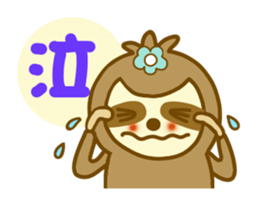 Sloth san sticker sticker #10705905