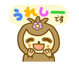 Sloth san sticker sticker #10705913