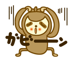 Sloth san sticker sticker #10705918