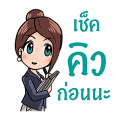 Cute Office Girl sticker #10706162