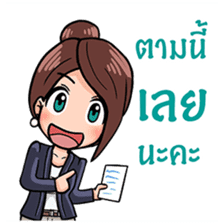 Cute Office Girl sticker #10706163