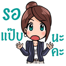 Cute Office Girl sticker #10706165