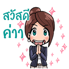 Cute Office Girl sticker #10706167
