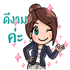 Cute Office Girl sticker #10706172