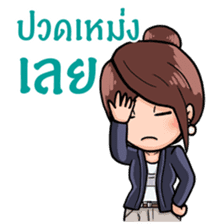 Cute Office Girl sticker #10706173