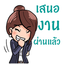 Cute Office Girl sticker #10706174